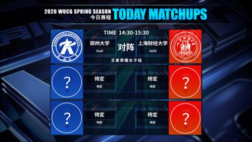 冠軍戰隊精彩直播,宅舞歌手速來報名