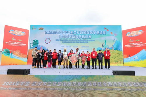 風(fēng)舞木蘭 箏箏日上 國際古箏賽事盛大開幕