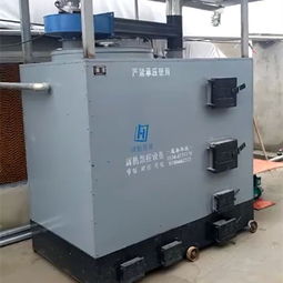 大棚養(yǎng)殖保溫鍋爐 專(zhuān)用養(yǎng)雞暖風(fēng)爐的溫度控制范圍與電機(jī)控制系統(tǒng)研發(fā)